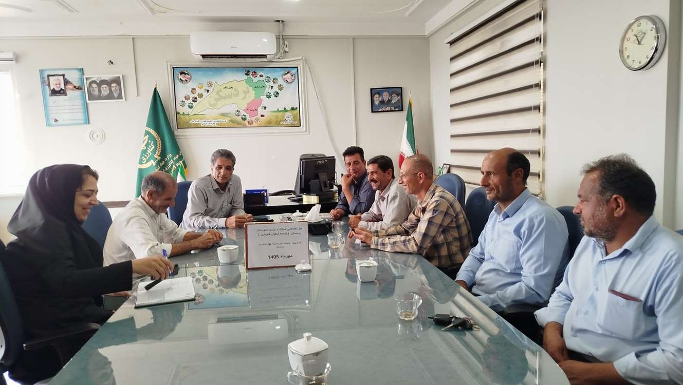 شیلات جلسه 